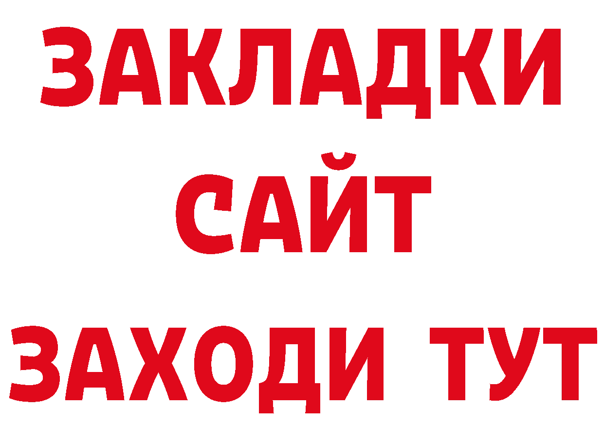 Альфа ПВП СК зеркало маркетплейс гидра Бакал